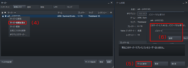 コンプリート！ ark server manager エラー 896578Ark server manager アップデート エラー Saesipapictqf7