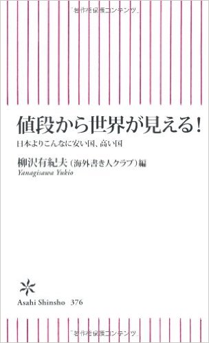 ライター講座 海外ライターとして仕事を得る方法 大公開 記事編
