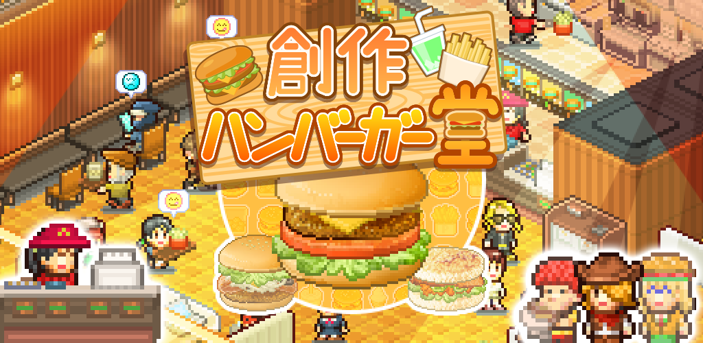 カイロソフト