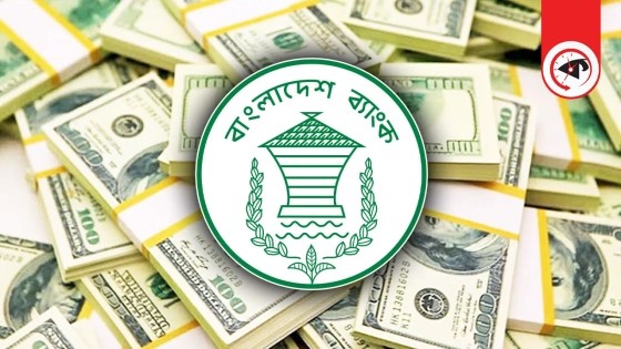 জুনে এলো তৃতীয় সর্বোচ্চ রেমিট্যান্স