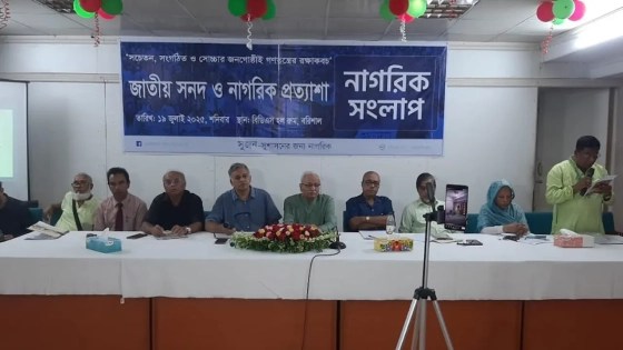 ‘শেখ হাসিনা স্বৈরাচারী প্রধানমন্ত্রী হিসেবে বিতাড়িত হয়েছেন’
