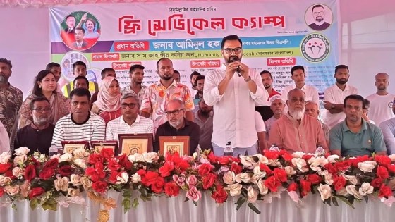 অসহায় মানুষের পাশে সামাজিক উদ্যোগেই থাকতে হবে : আমিনুল হক
