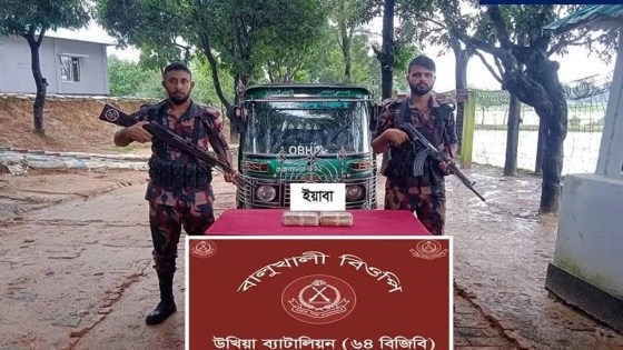 বিজিবির ধাওয়া খেয়ে অটোরিকশা রেখে পালাল মাদক পাচারকারী