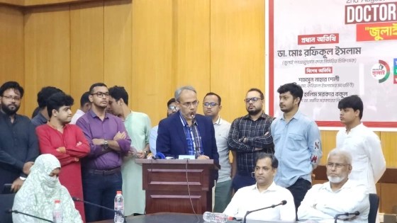 ‘বিচারবহির্ভূত হত্যার শিকার লাশের ছবি মিডিয়াতে এসেছে চিকিৎসকদের কল্যাণে’