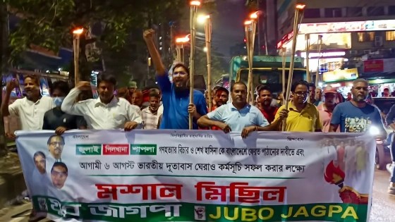 ঢাকায় যুব জাগপার মশাল মিছিল