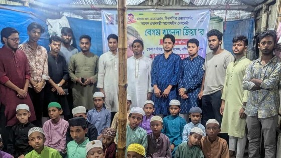 খালেদা জিয়ার জন্মদিনে এতিমদের মাঝে খাবার বিতরণ ঢাকা কলেজ ছাত্রদলের