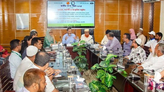 ‘পরিবেশ সংরক্ষণ করেই মাছ উৎপাদন করতে হবে’