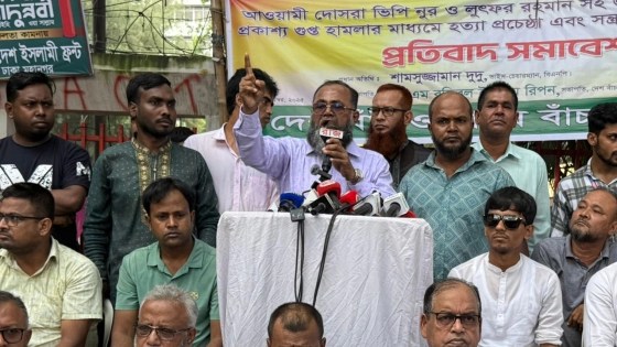 জাতীয় পার্টিকে এখনো কেন প্রশ্রয় দেওয়া হচ্ছে, প্রশ্ন লায়ন ফারুকের
