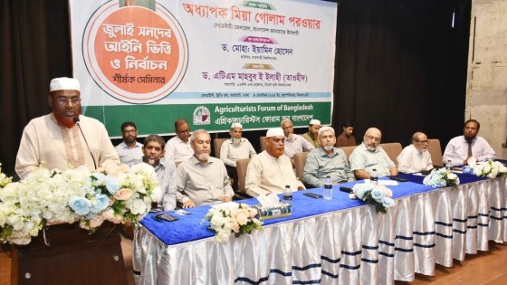 জনগণ যদি বলে পিআর লাগবে না, জামায়াত সেটাকে শ্রদ্ধা করবে : গোলাম পরওয়ার