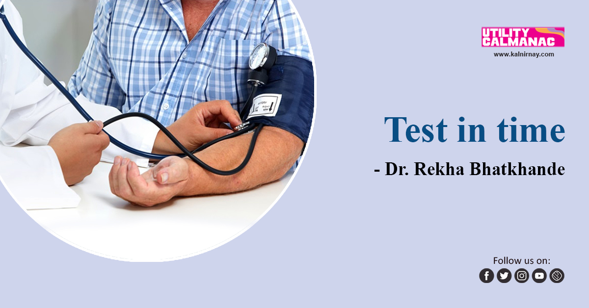 Test Test in time Dr. Rekha Bhatkhande, MD Complete Body Check Up