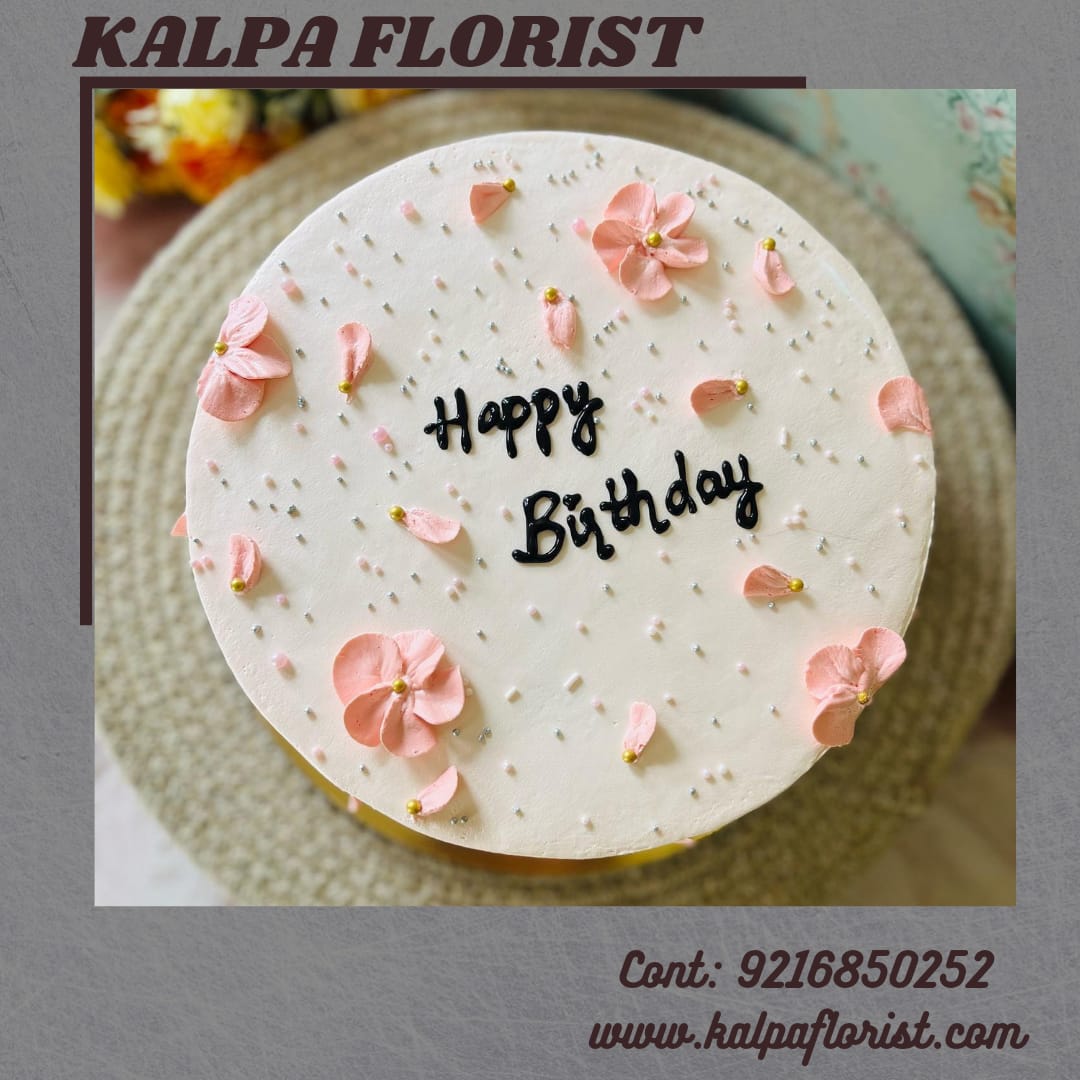 Happy Birthday Cream Cake ( Send Birthday Cake To Amritsar ) Kalpa