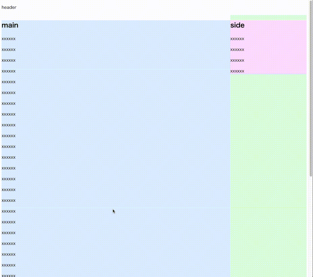 CSSのpositionstickyでサイドバーを固定しスクロール追従させる方法 カナメグローバルホールディングス