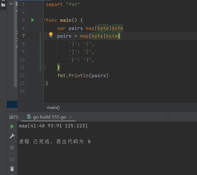 GoLang之map底层系列一(map初始化) Golang教程网