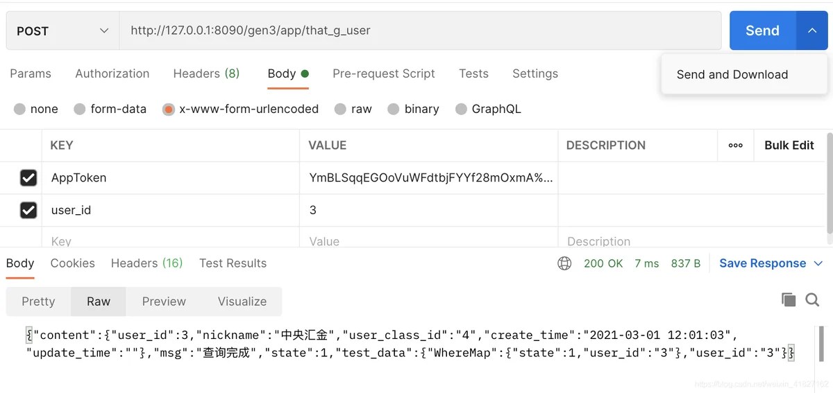 基于Golang框架Gin开发的MVC轮子框架：GinLaravel Golang教程网