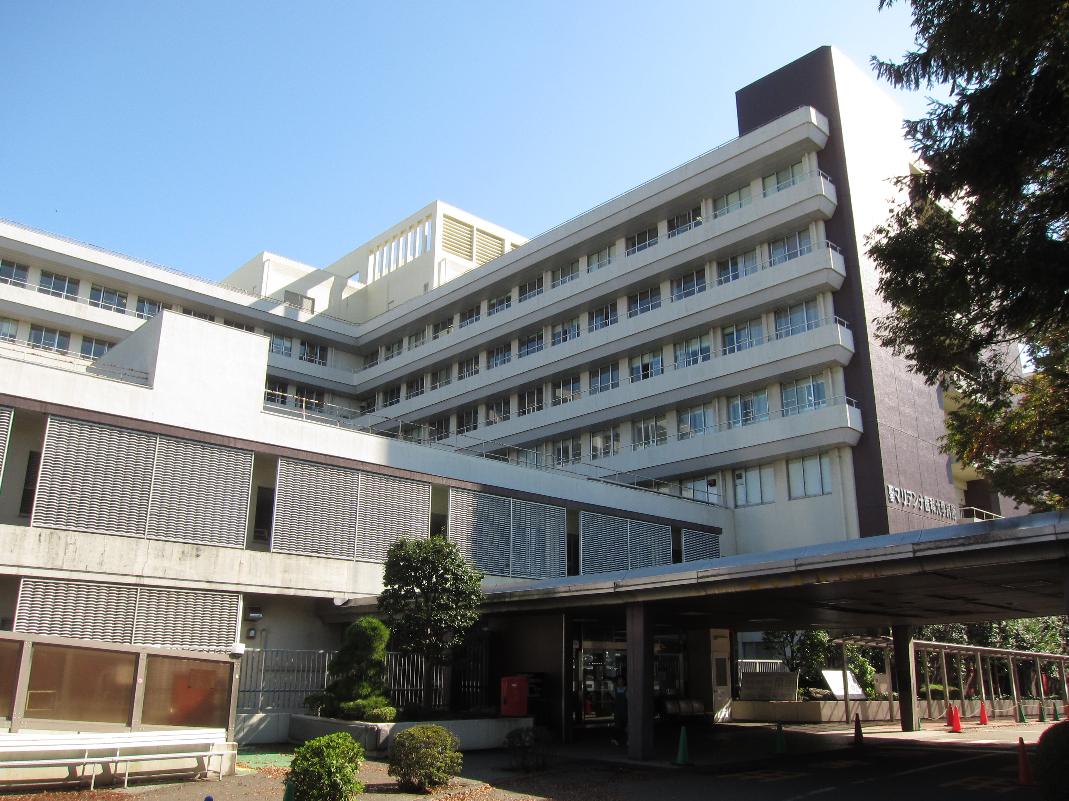 聖マリアンナ医科大学病院の給与・看護師求人の魅力と口コミ・評判羽ばたけ看護師求人あるカモ