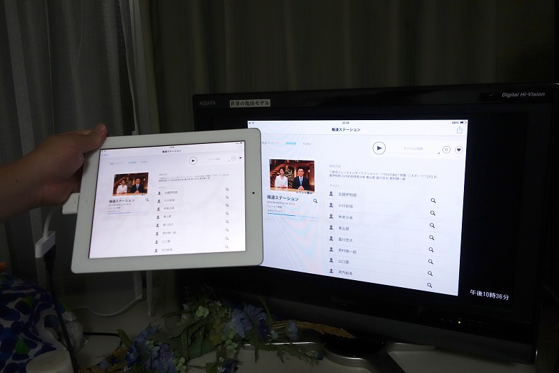 ソニーの外からどこでも視聴（TV SideView）はディスプレイ出力ができない！