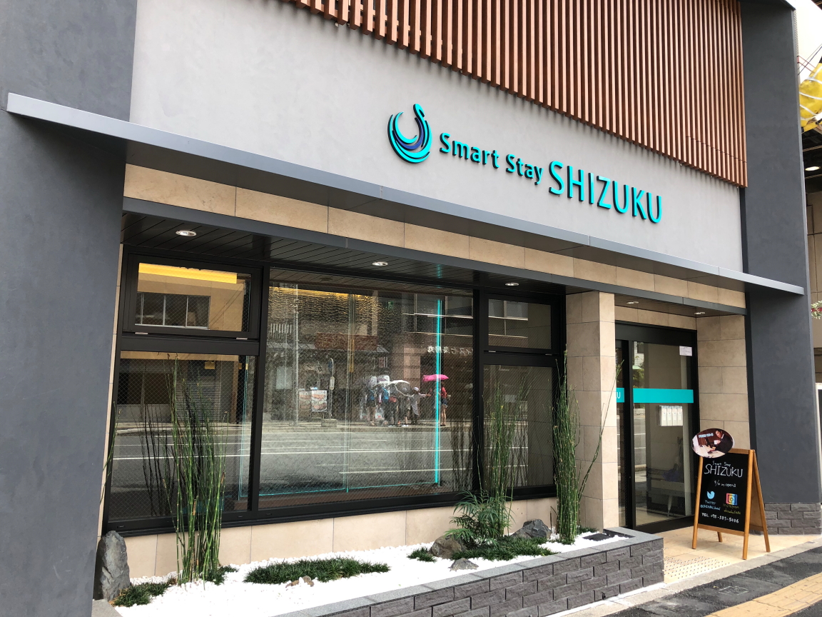 【IT＆インバウンド特集】会計業務を効率よく 新日本コンピュータサービス 観光経済新聞