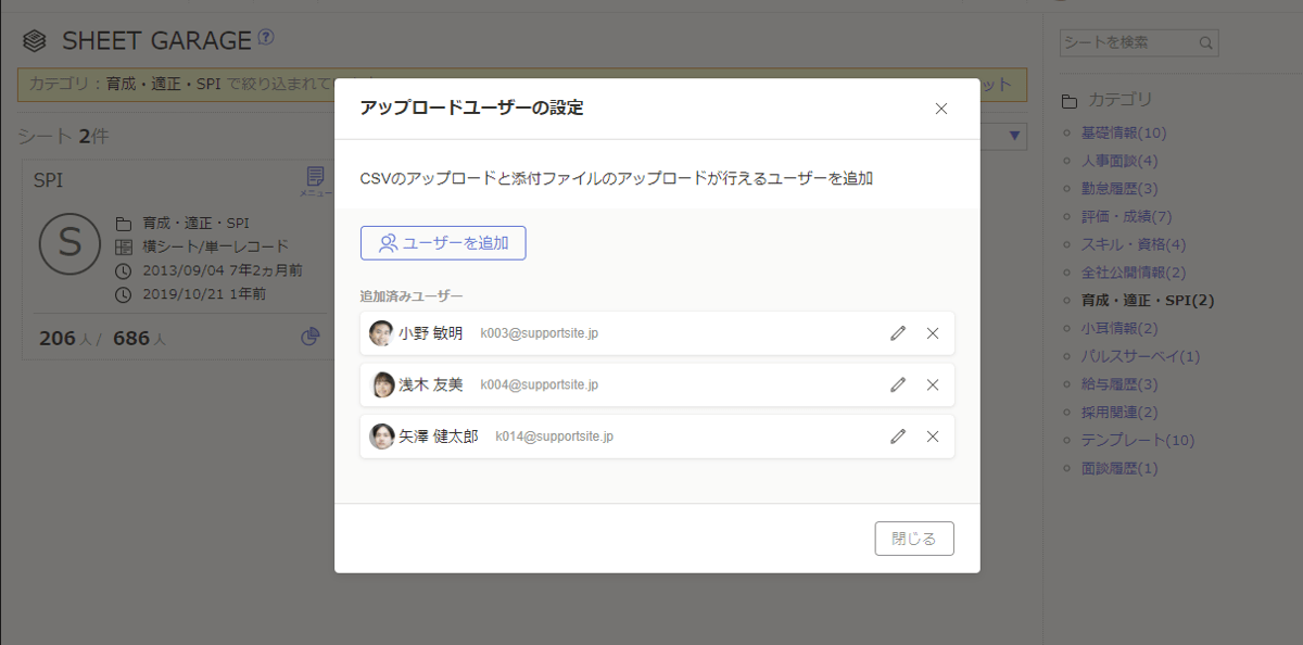 各管掌部署が管理・更新している人材情報も1つのプラットフォームで管理したい 活用テクニック・使い方｜カオナビ【シェアNo.1】社員の個性