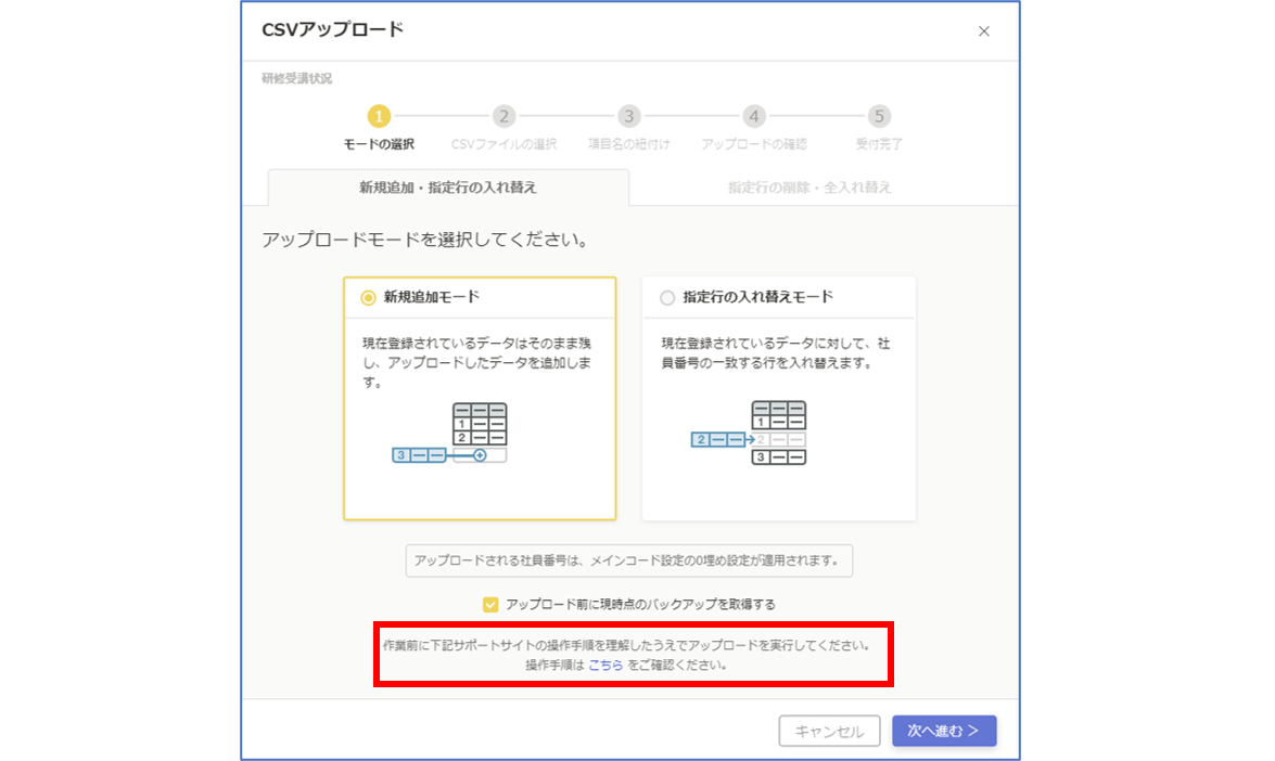 各管掌部署が管理・更新している人材情報も1つのプラットフォームで管理したい 活用テクニック・使い方｜カオナビ【シェアNo.1】社員の個性
