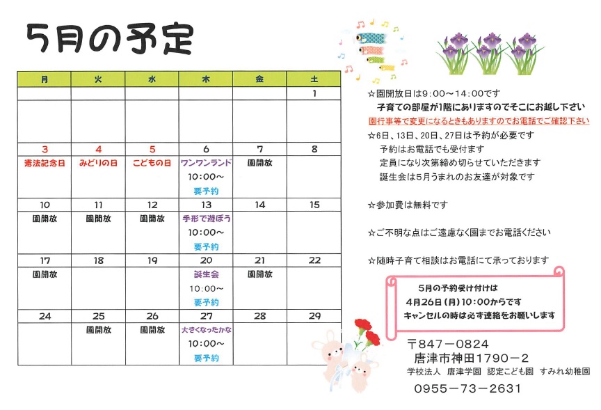wanwan05