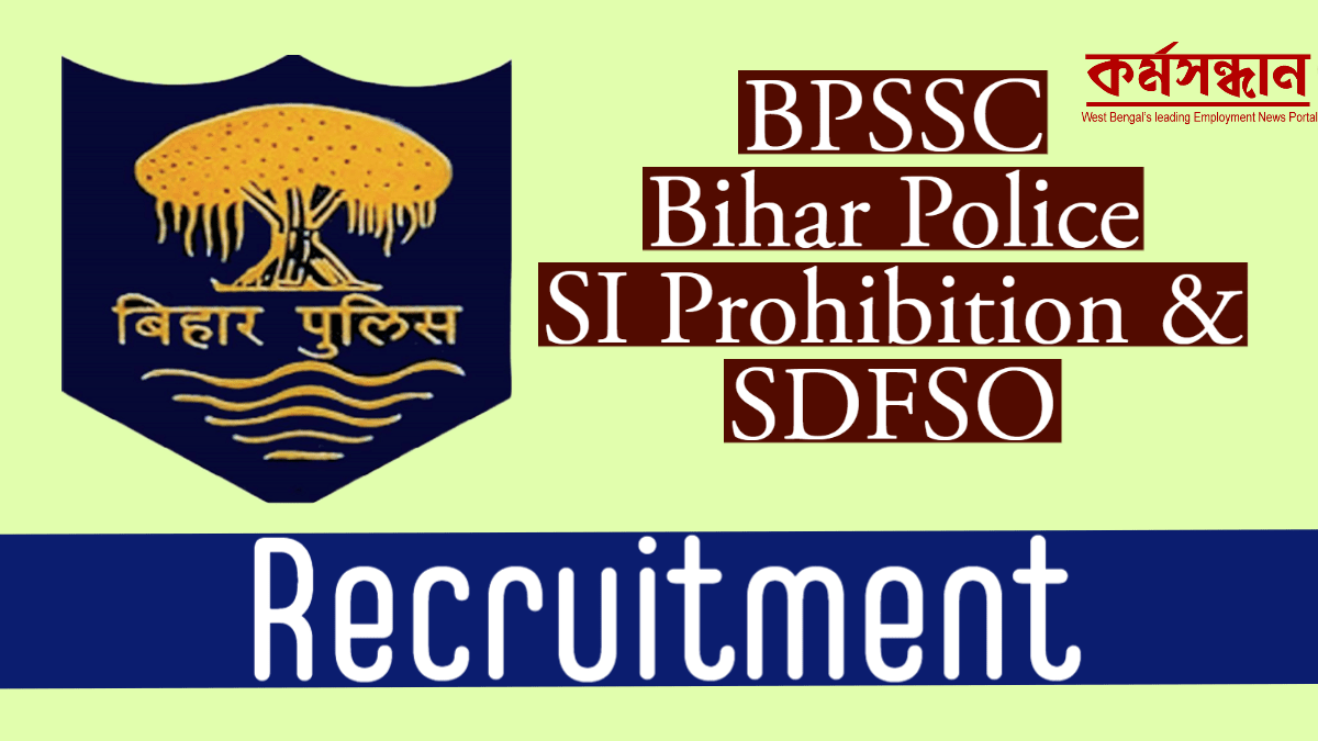 Bihar Police 64 Posts of SI Recruitment 2023