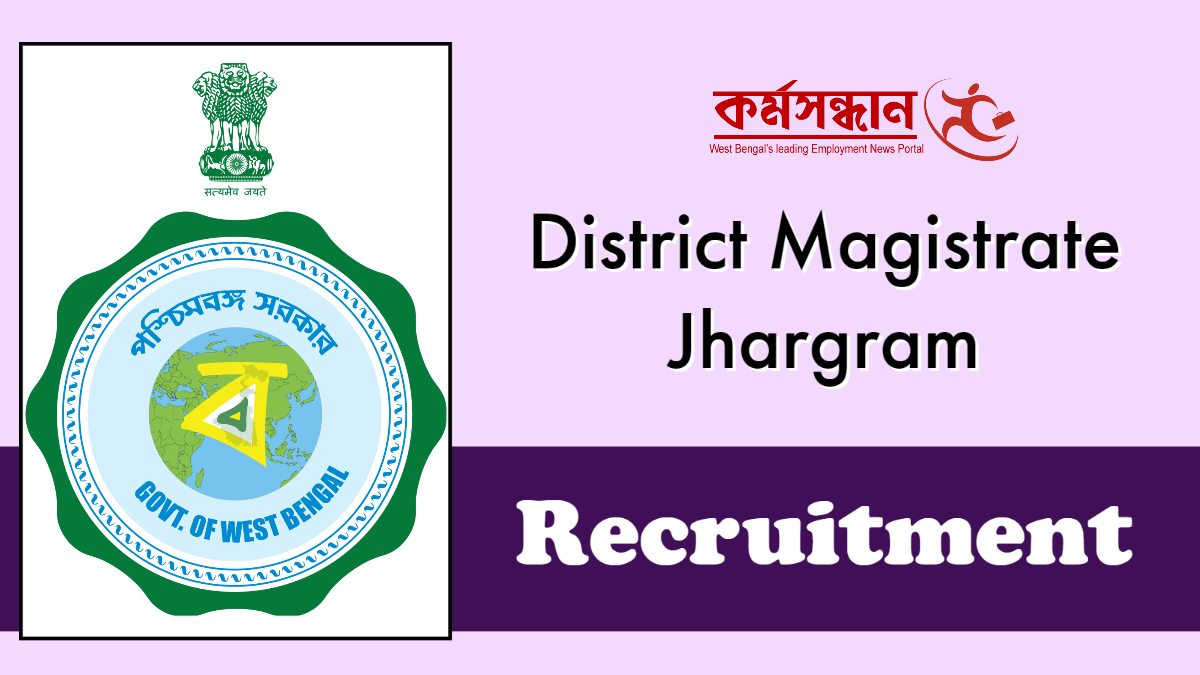 District Magistrate Jhargram Librarian recruitment 2023