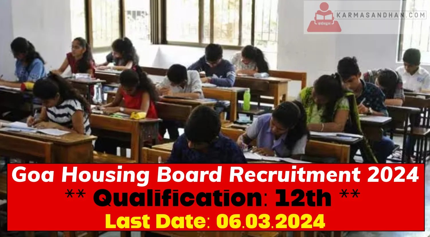 Goa Housing Board Group C Recruitment 2024 Notification Out, Check Eligibility and How to Apply