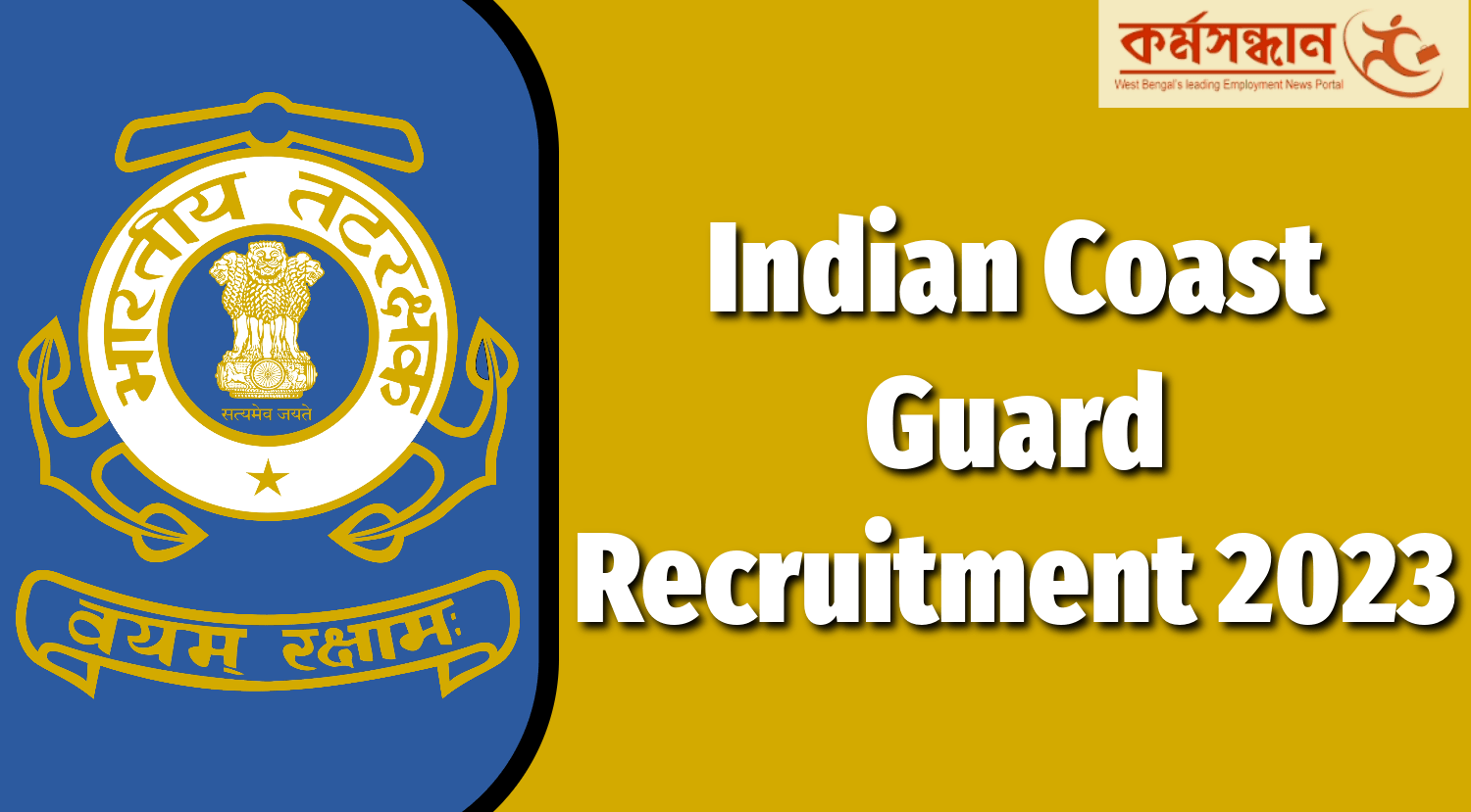 Indian Coast Guard Recruitment 2023 Check Important Details & How to