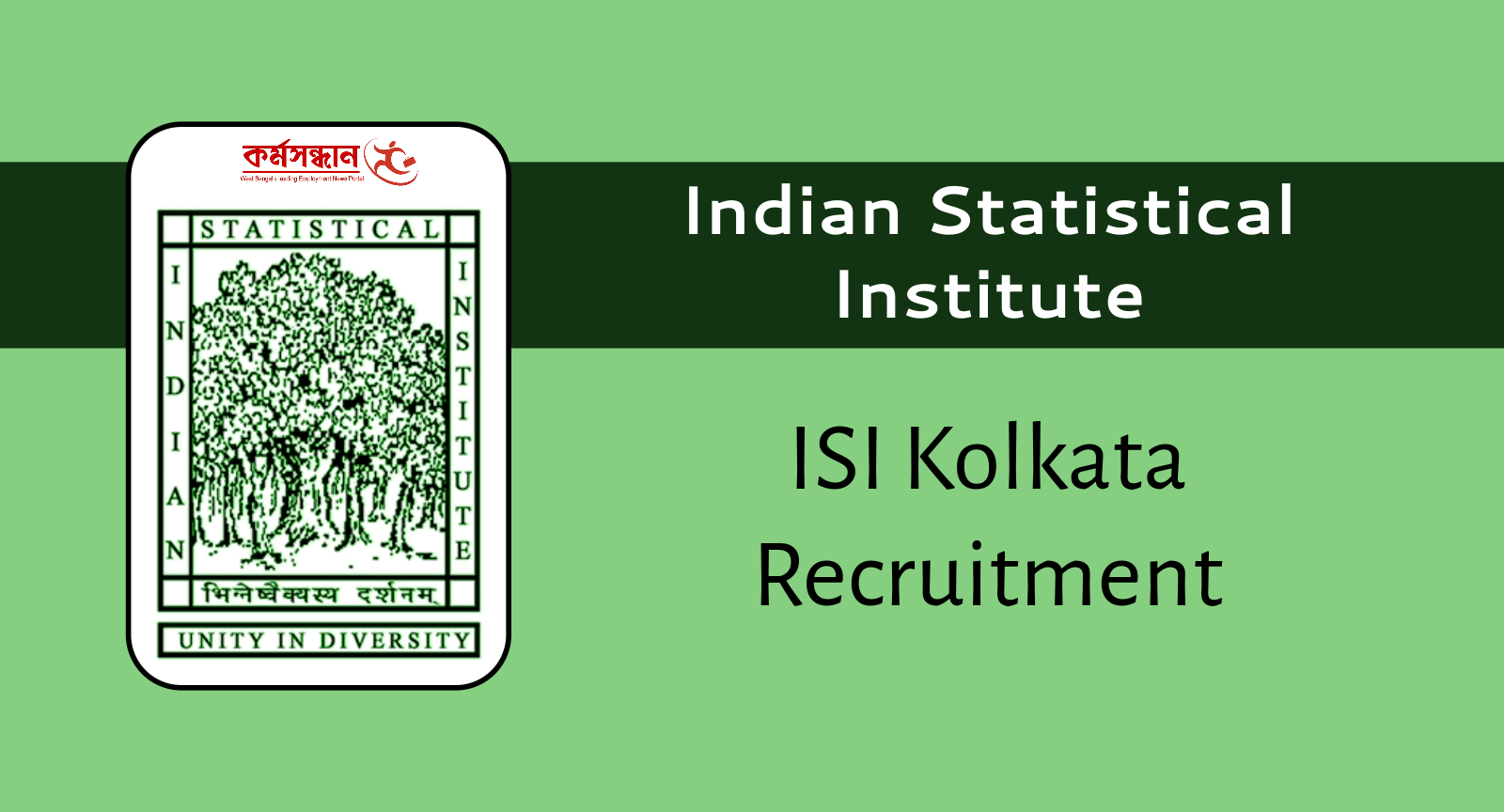 Indian Statistical Institute Recruitment 2023 Apply Now