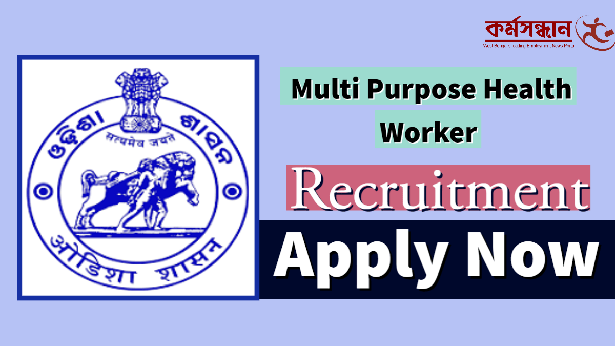 OSSSC 2754 GroupC Recruitment 2023 Check and Apply Now