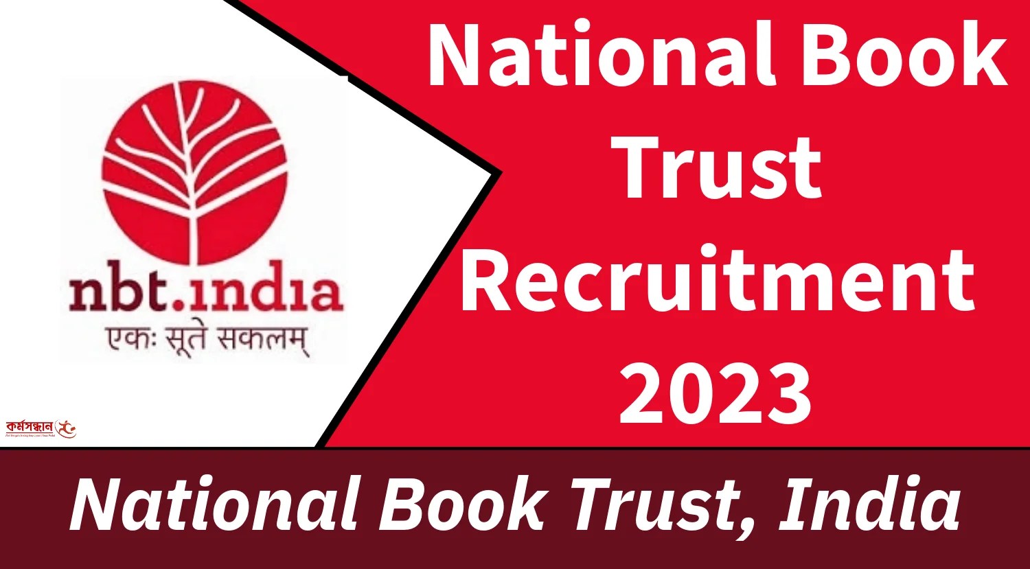 National Book Trust Recruitment 2023 Check Now