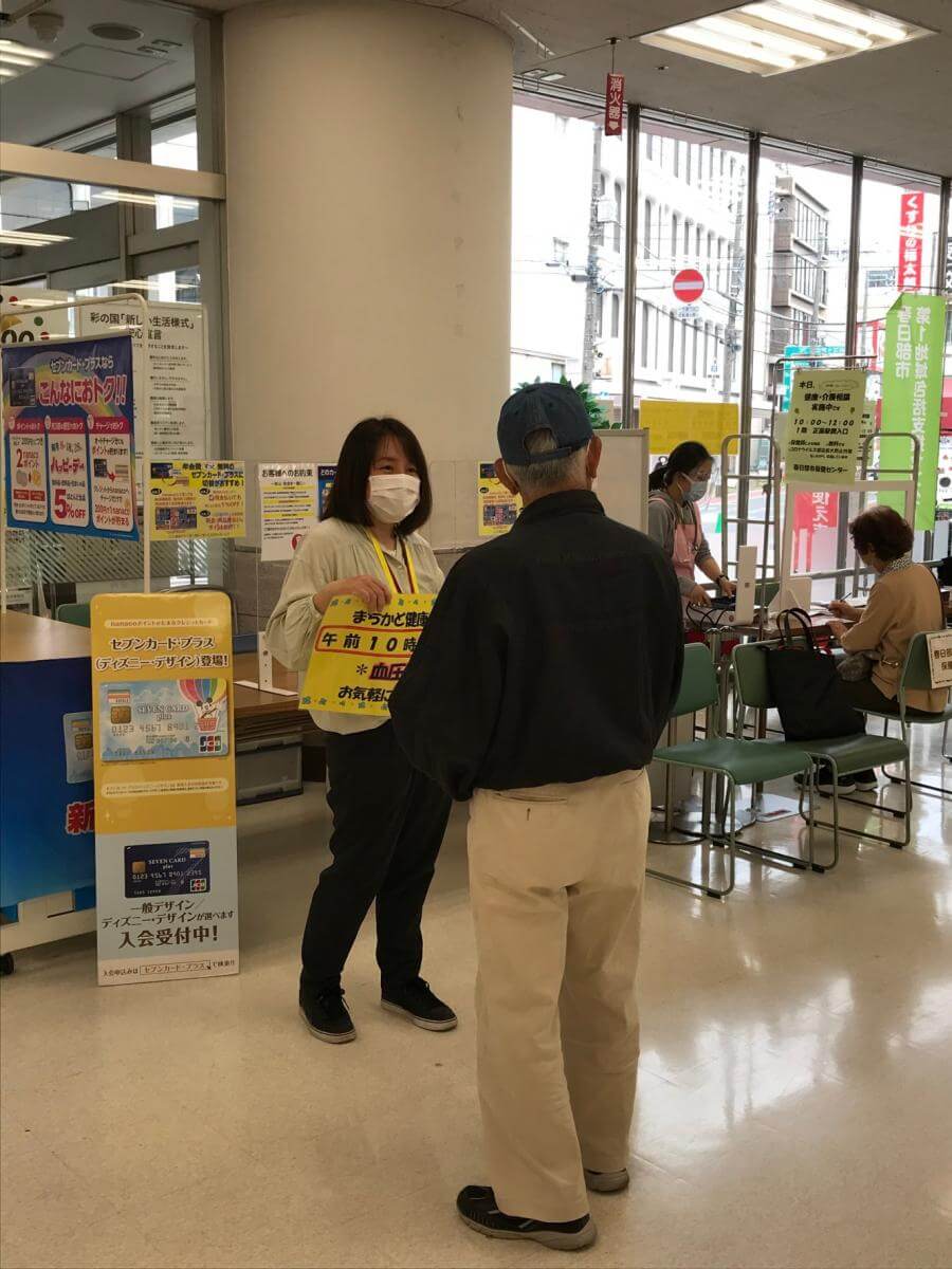 まちかど健康相談会を開催しました 社会福祉法人 春日部市社会福祉協議会