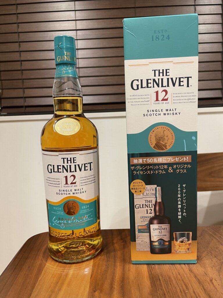 フルーティーで蜜のような甘さ『ザ・グレンリベット12年』｜お酒とウイスキー宅飲みブログ