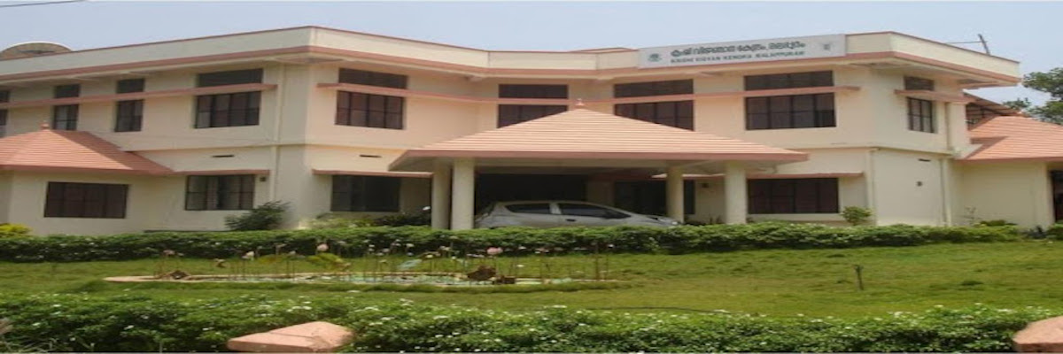 Krishi Vigyan Kendra, Malappuram Kerala Agricultural