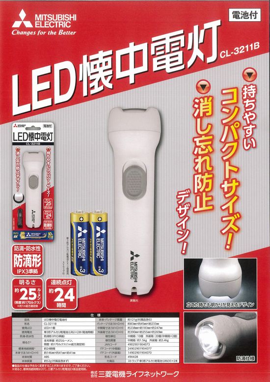 株式会社川嶋