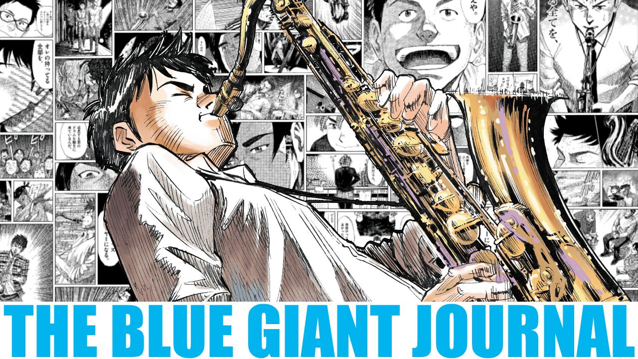 BLUE GIANT JOURNAL 面白法人カヤック