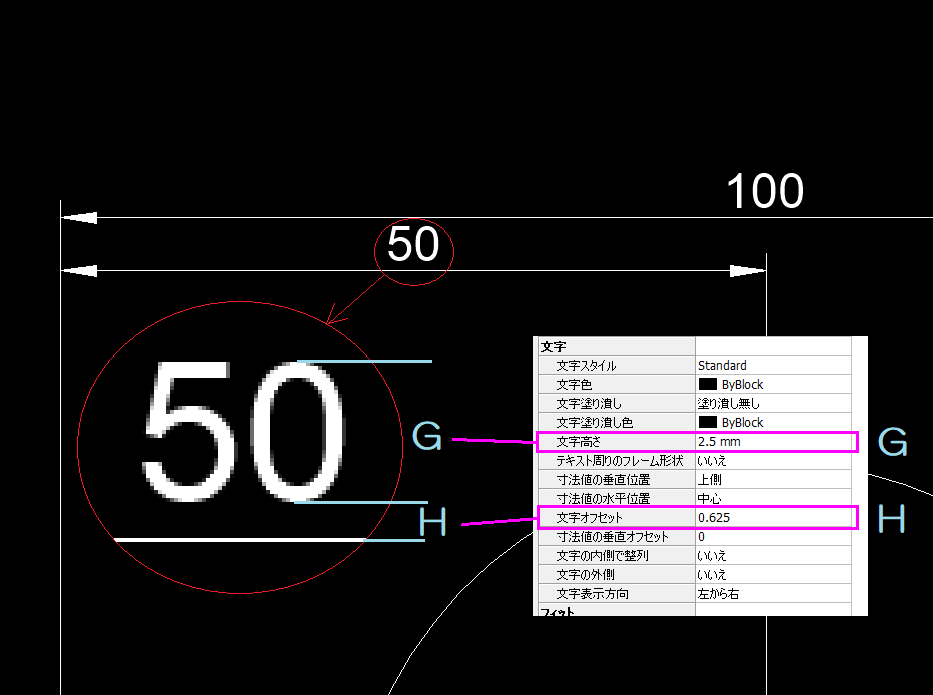 BricsCAD 寸法線スタイル設定 KBCブログ Bricscad(ブリックスキャド)・電気CAD・電線測