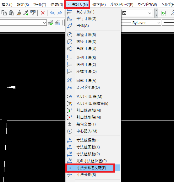 BricsCAD 寸法線矢印の反転 KBCブログ Bricscad(ブリックスキャド)・電気CAD・電線測長