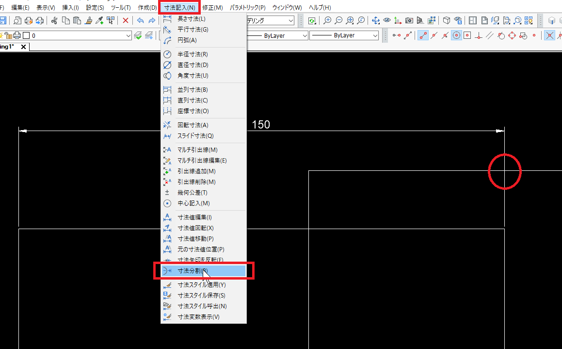 BricsCAD 寸法補助線の一部を削除する方法 KBCブログ Bricscad(ブリックスキャド)・電気