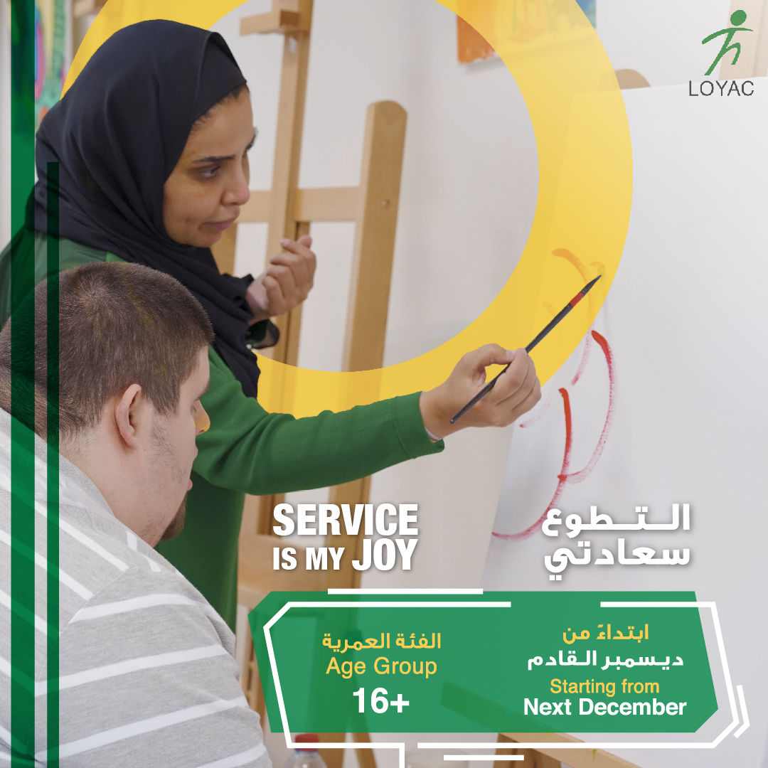 LOYACRegistration open Service is My Joy Program Kuwait Cultural