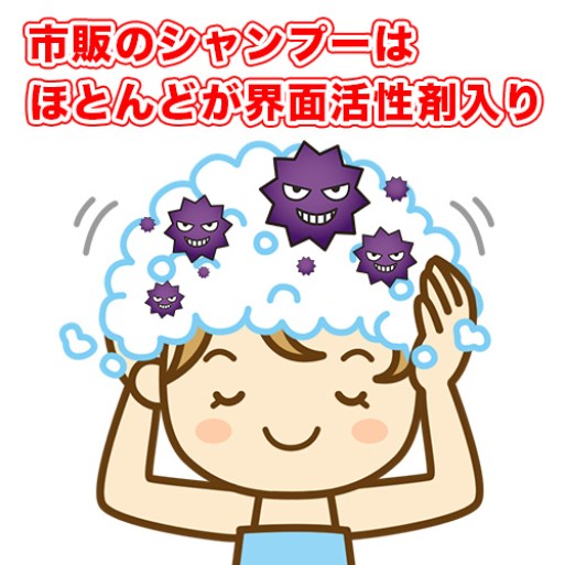 人気おすすめの馬油シャンプー10選【口コミ/白髪/比較/無添加】 | Ecoko 髪が１回で増えた？？？ 髪の毛が黒くなるシャンプーができました 髪をはやす 髪の毛の悩み 増毛 抜け毛をなくす 育毛ができる 髪が黒くなる レアアース 馬油シヤンプ 男性性欲 女性は性欲拡大 奇跡がおきます