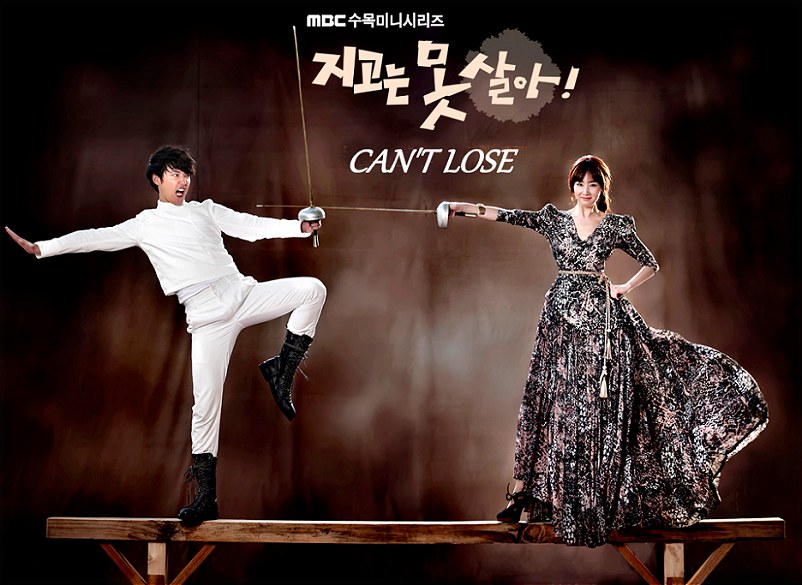 Can't Lose 2011 Korean Drama Comedy Review