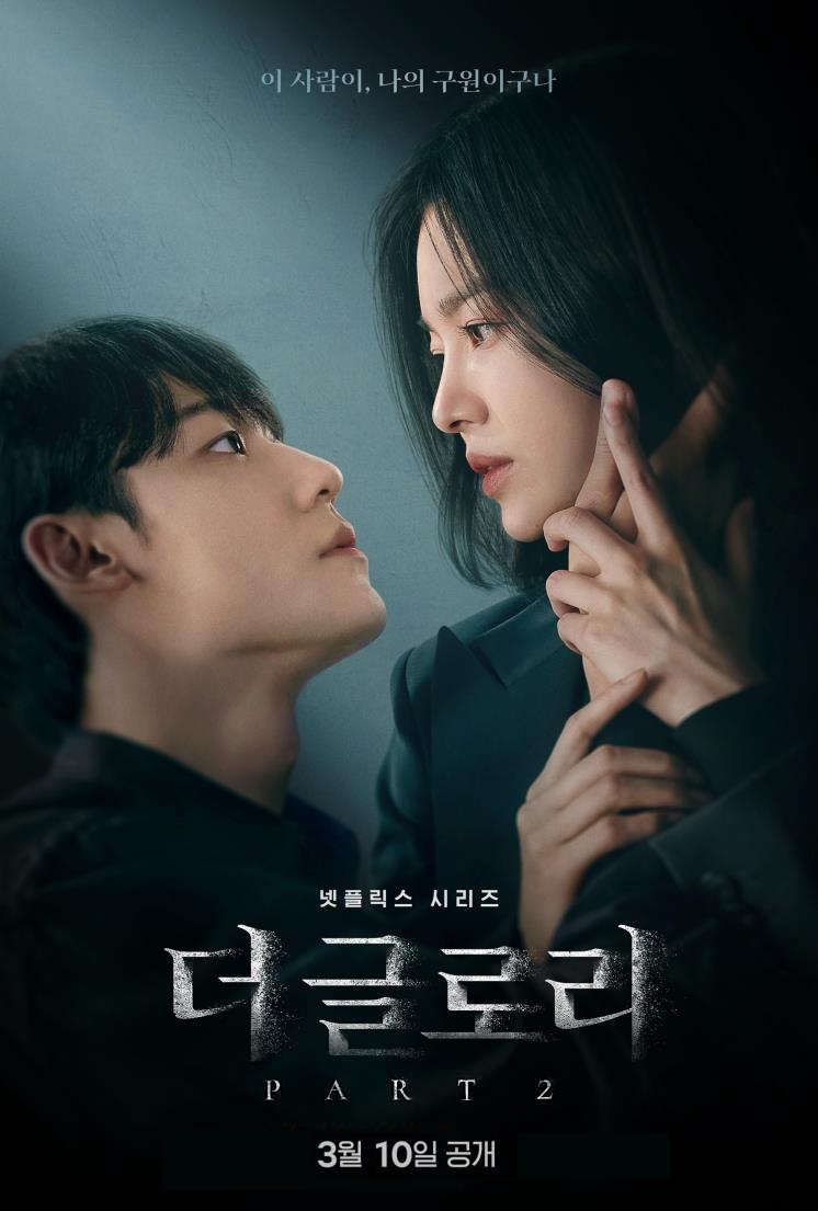 The Glory Korean Drama Review