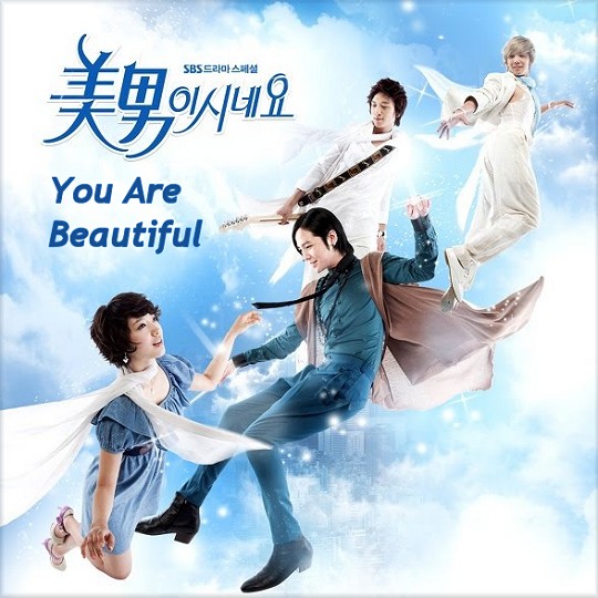 You Are Beautiful (2009) SBS Korean Drama Review aka You're Beautiful