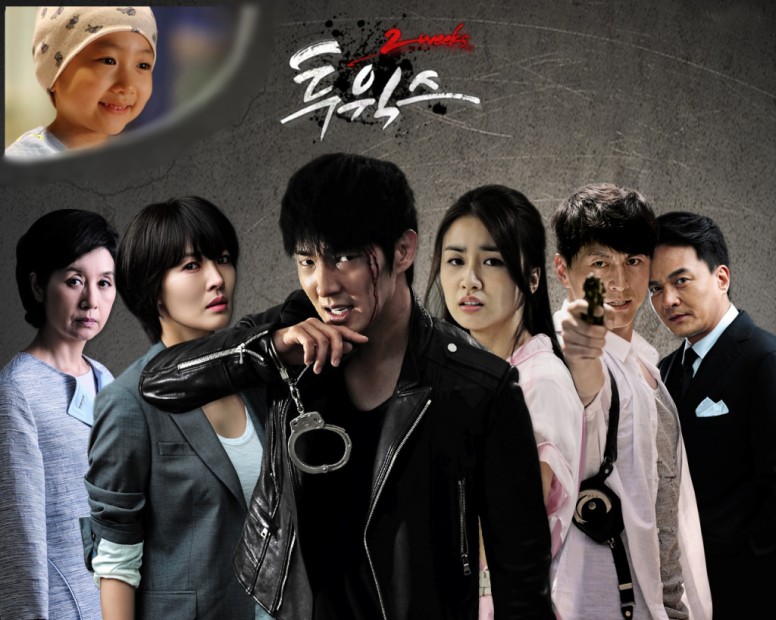 Two Weeks 2013 Korean Drama Thriller Review