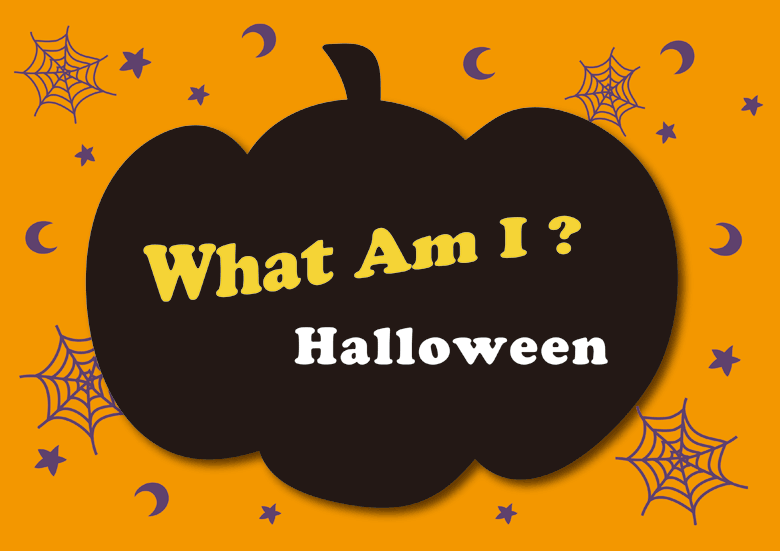 ハロウィーンクイズ 私は誰でしょう けこりん英語教室 児童