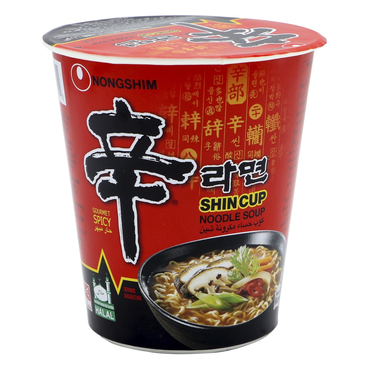 Shin Cup Noodle Nongshim 68g Tienda de artículos japoneses, coreanos