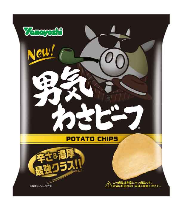 Otokogi Wasabeef Patatas Chips Potente Yamayoshi 50g Tienda de