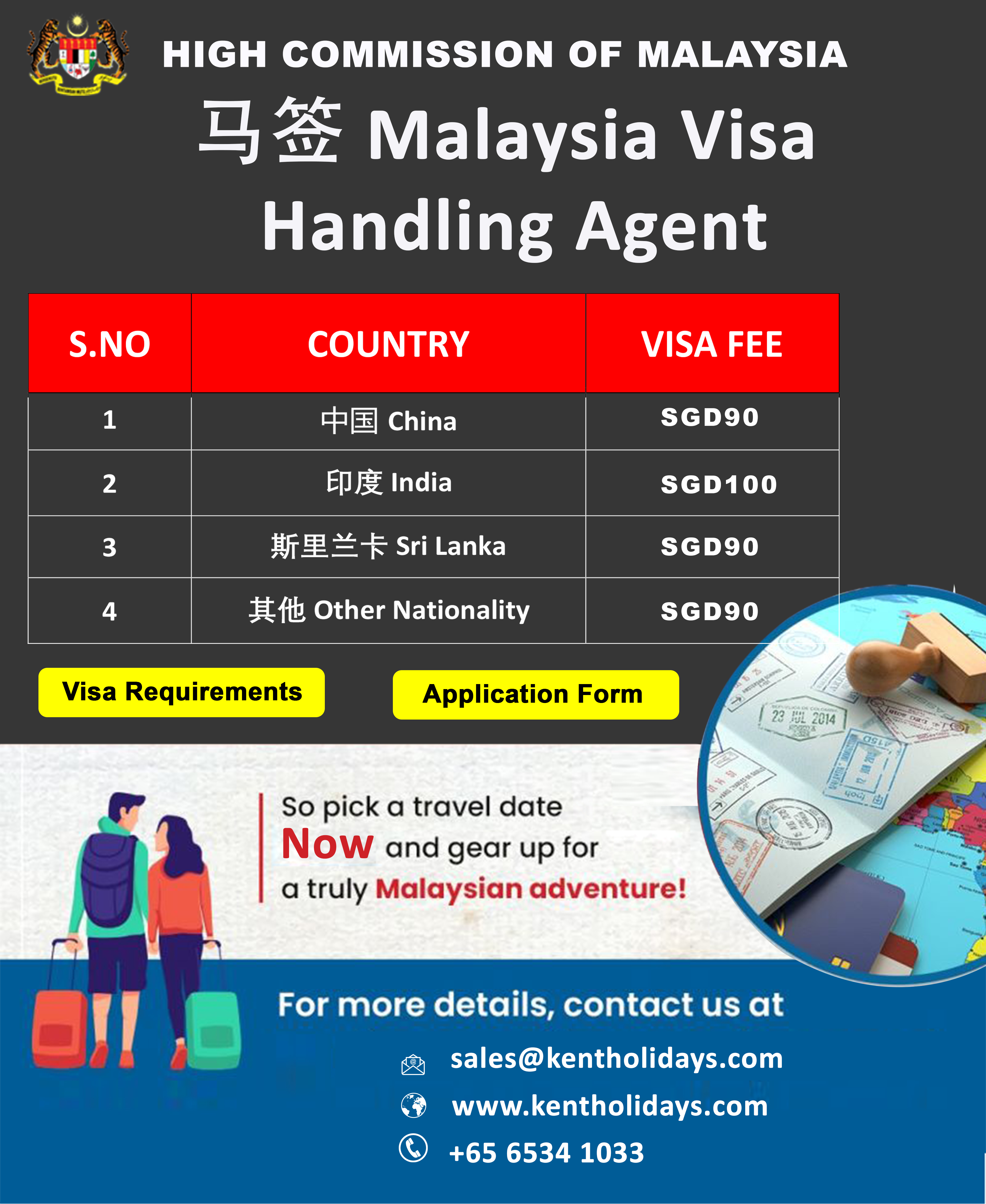 Tour Packages Singapore Travel Agency Singapore Holiday Packages