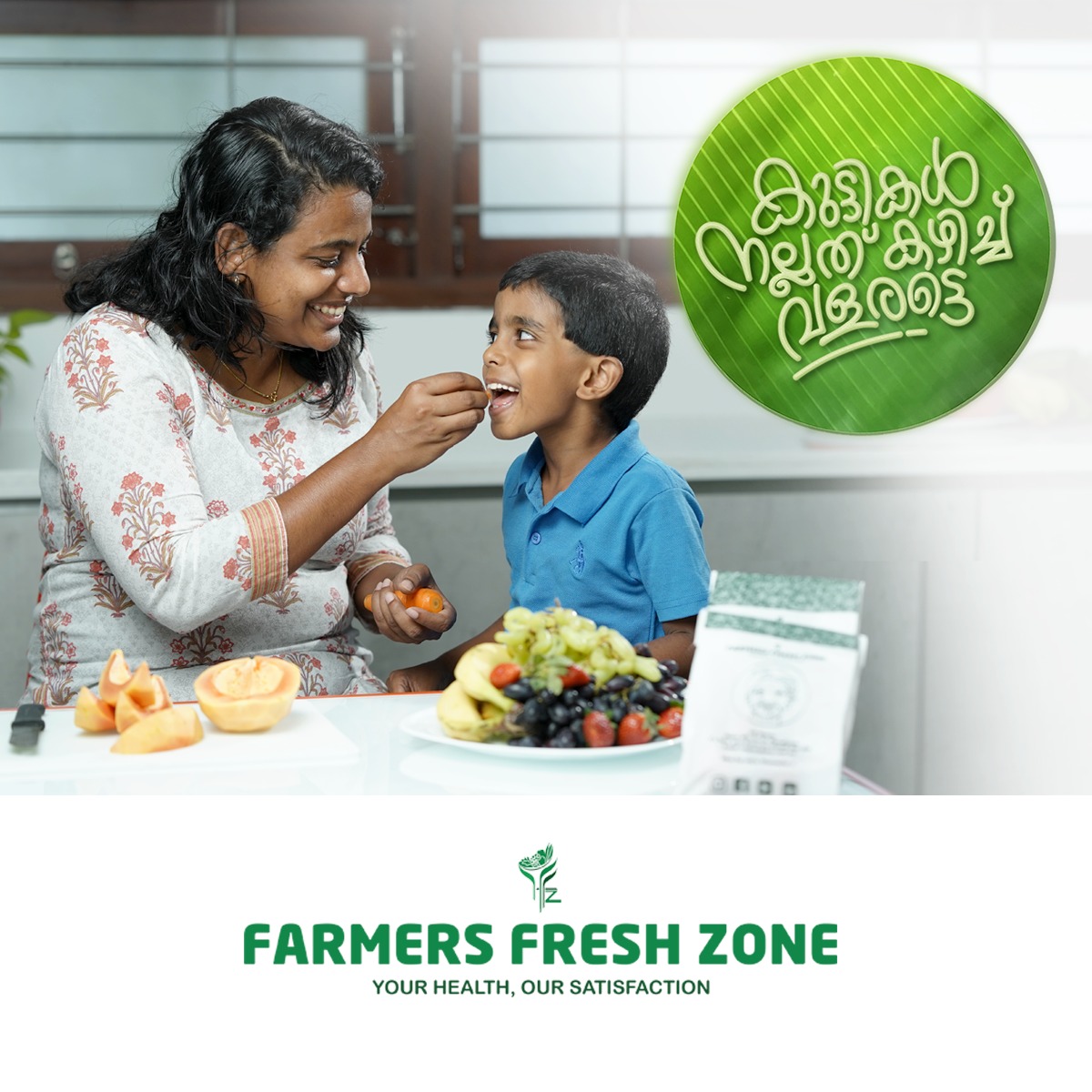 Farmers Fresh Zone Transforming Marketplace